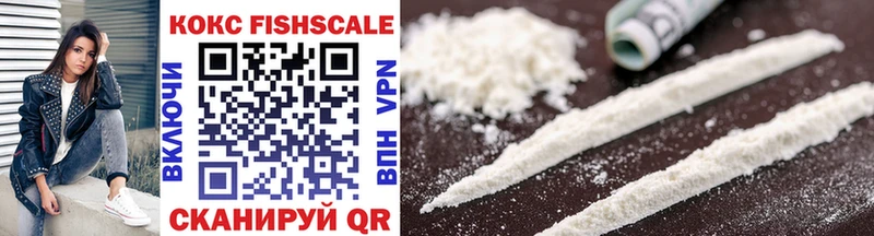 Cocaine VHQ  Купить где  Протвино 