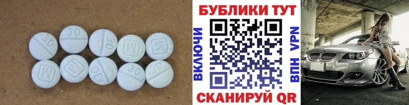 Купить закладки  Протвино  Экстази mix 
