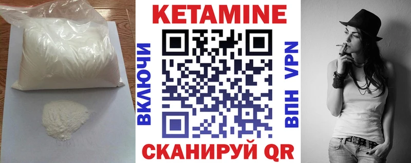 Купить закладки  Протвино  Кетамин VHQ 