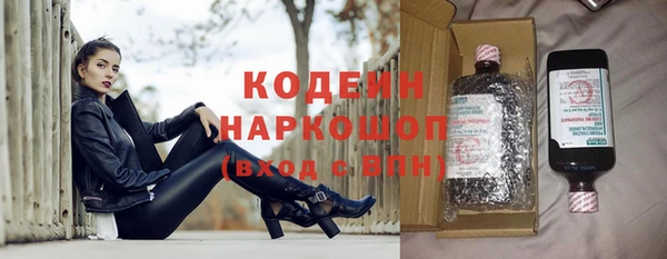 эйфоретик Лабытнанги
