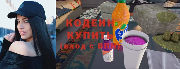 эйфоретик Лабытнанги