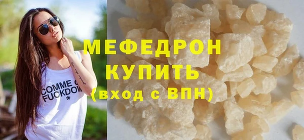 эйфоретик Лабытнанги