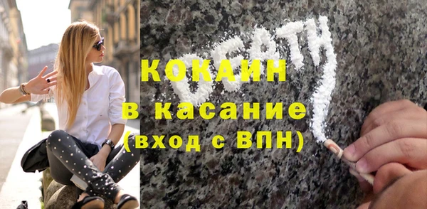 эйфоретик Лабытнанги