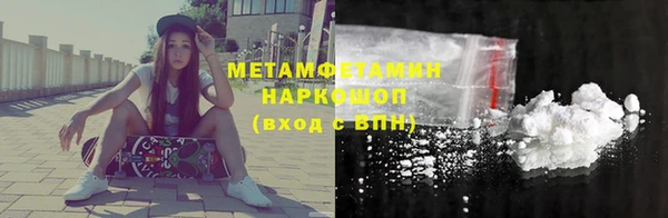 гидропоника Ладушкин