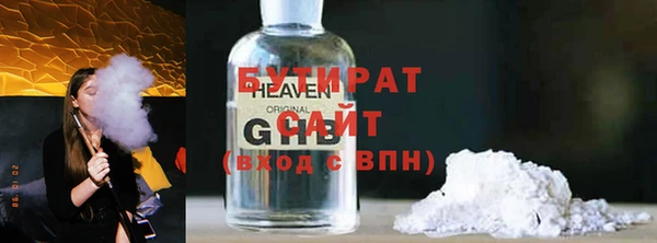 гидропоника Ладушкин
