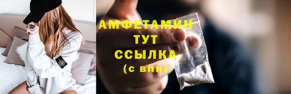 эйфоретик Лабытнанги