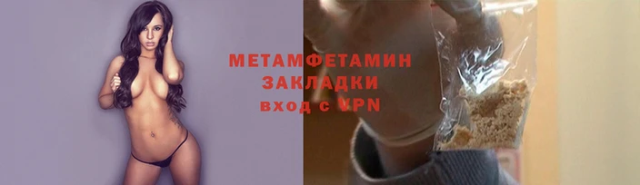 гидропоника Ладушкин