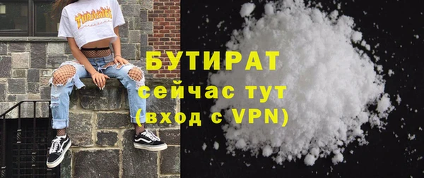 эйфоретик Лабытнанги