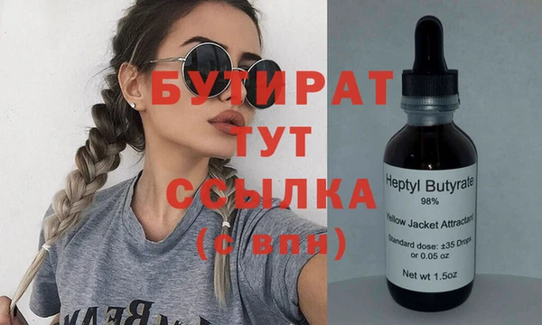 гидропоника Ладушкин