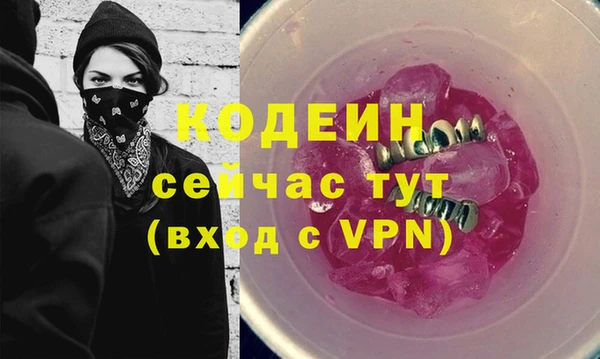 эйфоретик Лабытнанги