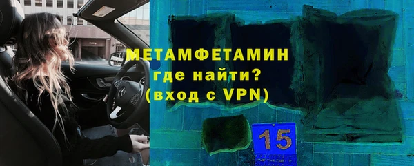 эйфоретик Лабытнанги