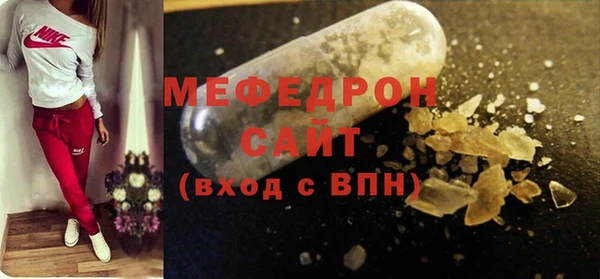 эйфоретик Лабытнанги