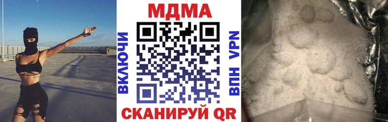 МДМА молли  Купить  Протвино 