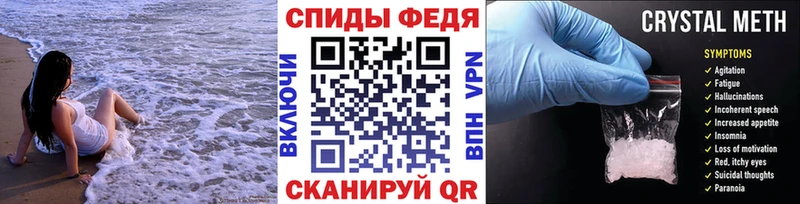 Купить  Протвино  Метамфетамин Methamphetamine 