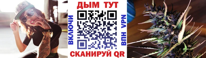 Купить где  Протвино  Марихуана план 